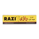 چسب همه کاره 100 سی سی رازی  