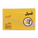 کیسه زباله80*65 سانتیمتر زرد بزرگ3رول30عددی فسیل