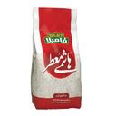 برنج ایرانی هاشمی معطر 4.5 کیلوگرمی فامیلا