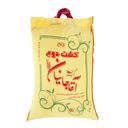 برنج کشت دوم 5 کیلوگرمی آقاجانیان