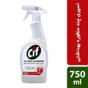 اسپری چندمنظوره بهداشتی 750میلی لیتری سیف