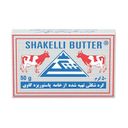 کره  50 گرمی شکلی