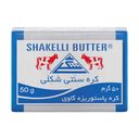 کره سنتی 50 گرمی شکلی
