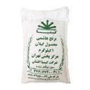 برنج هاشمی 1 کیلوگرمی کیمیا